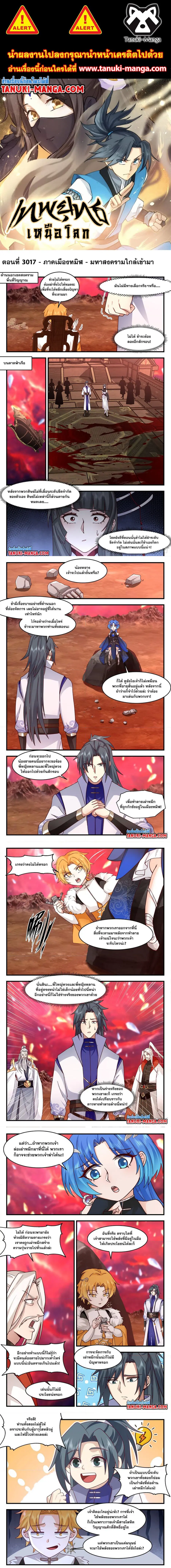 หน้า 1 จาก 2