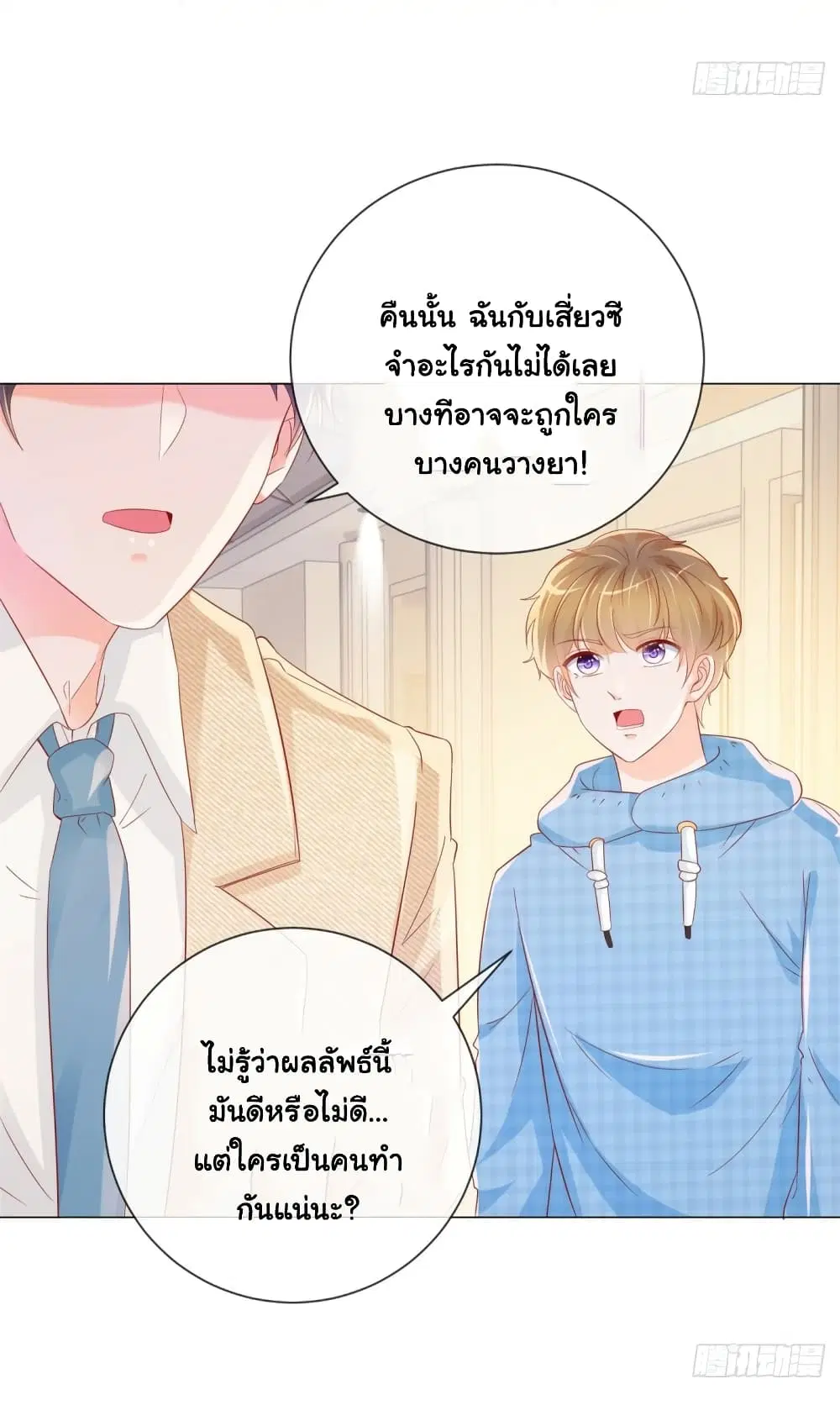 หน้า 26 จาก 35
