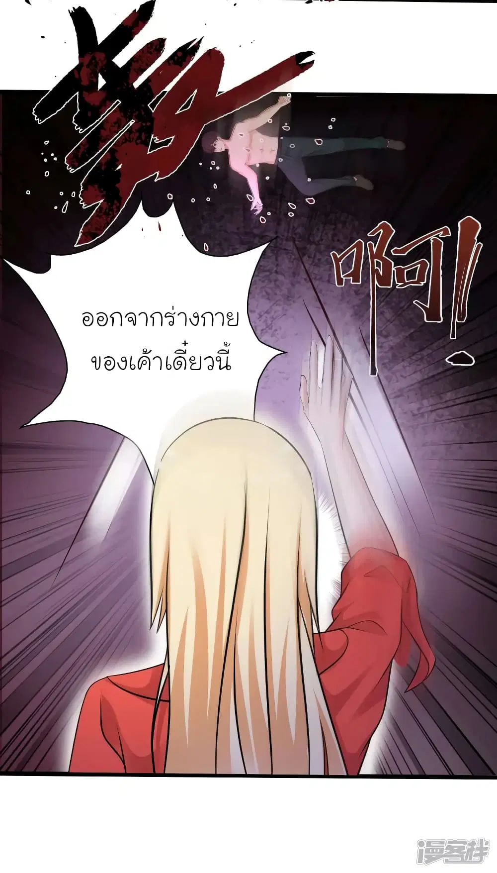 หน้า 37 จาก 46