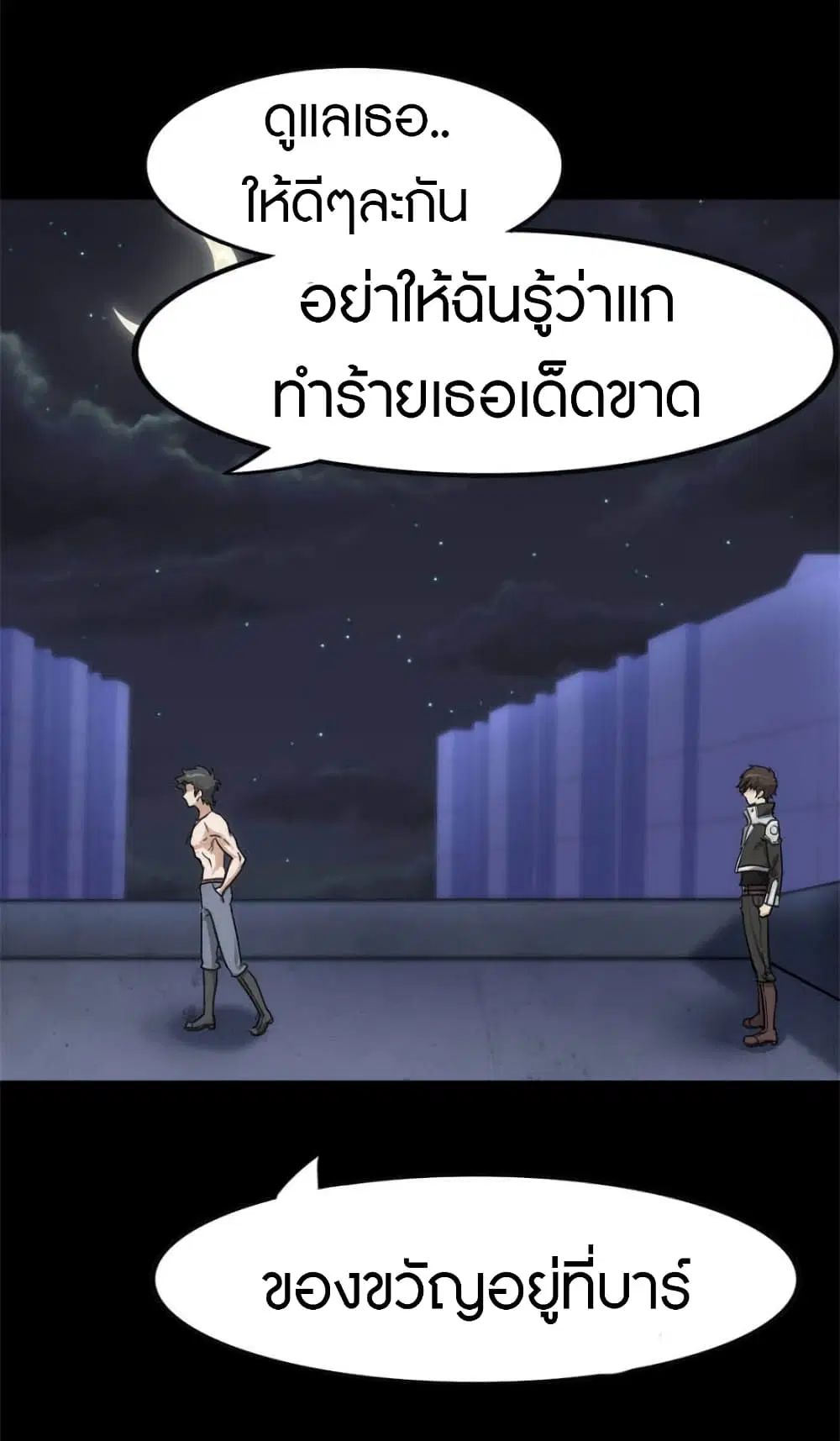 หน้า 21 จาก 62
