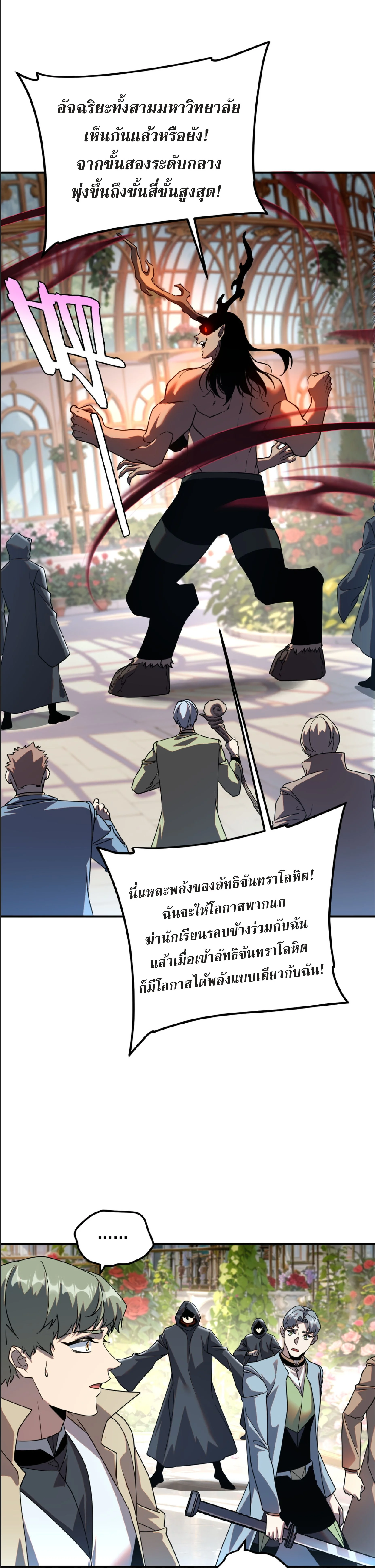 หน้า 16 จาก 41