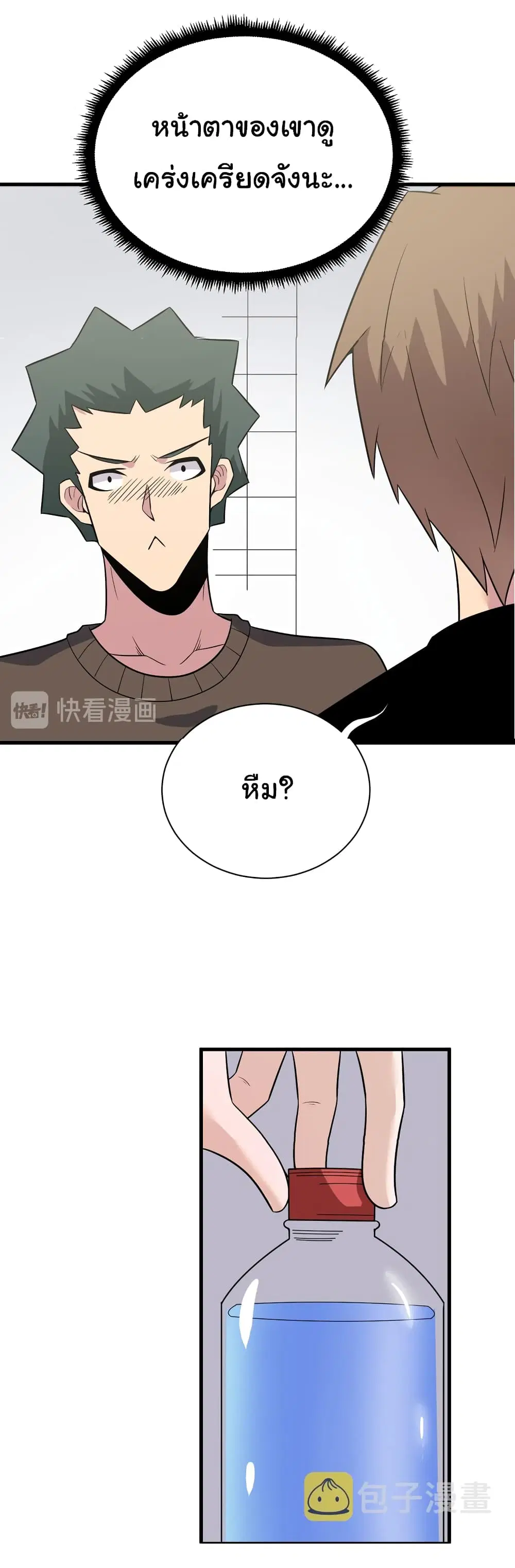 หน้า 30 จาก 38