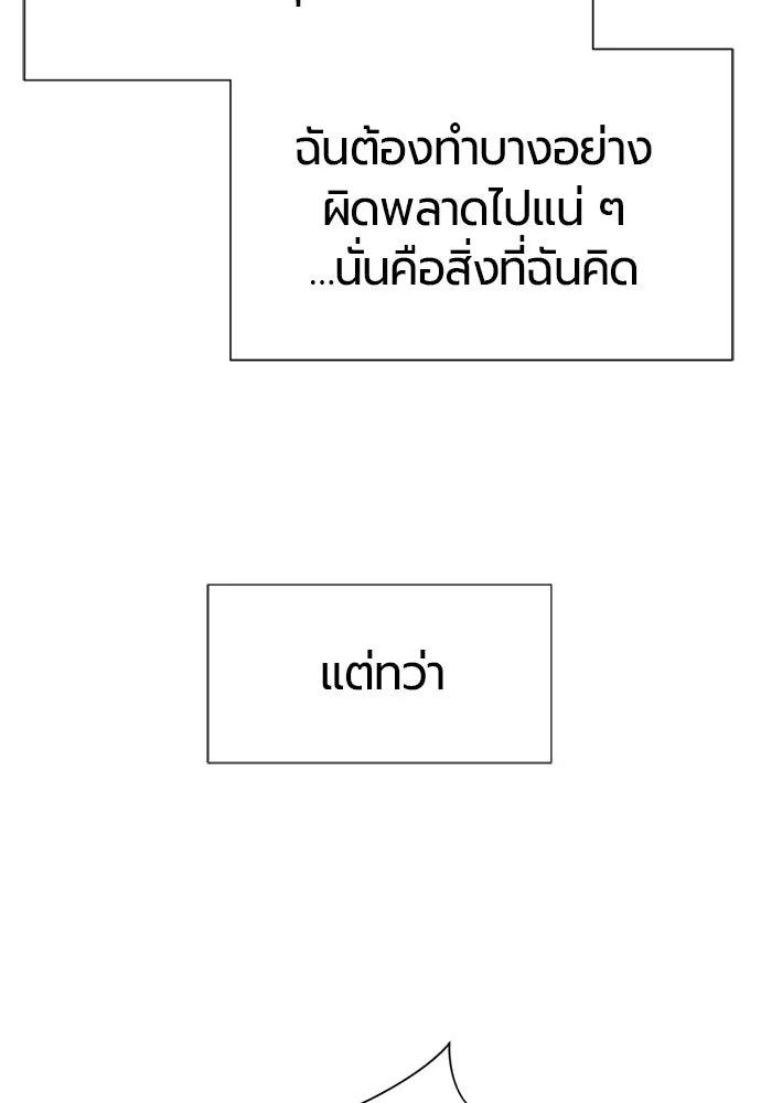 หน้า 77 จาก 124