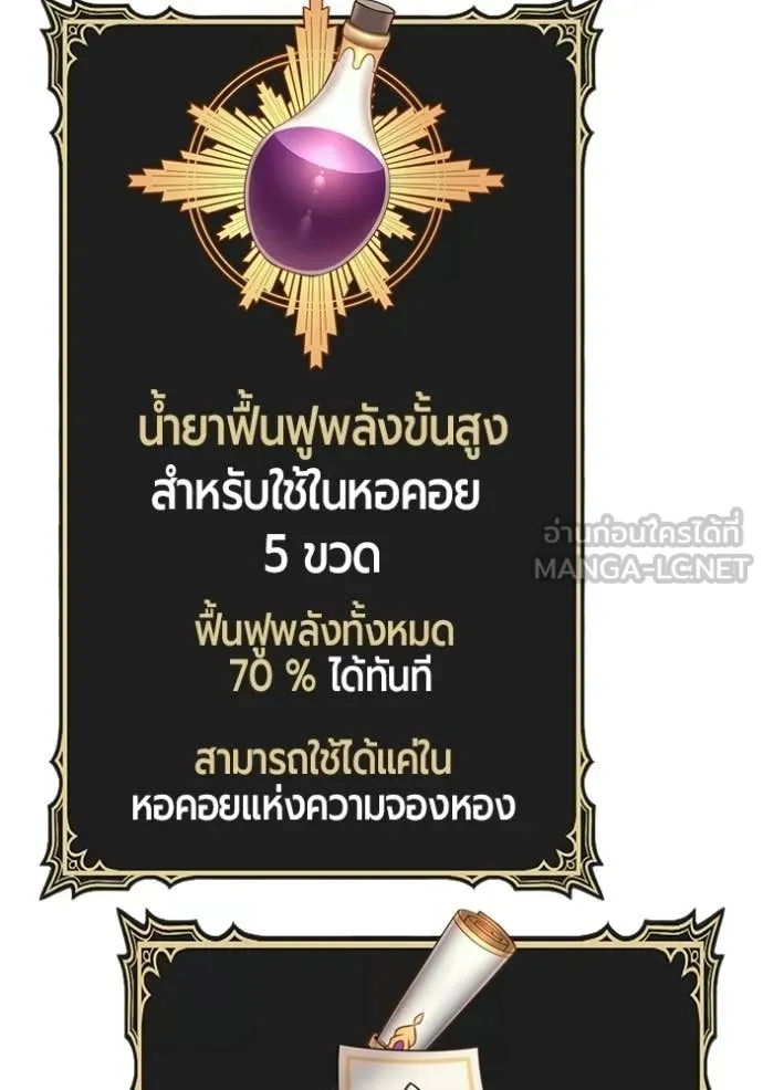 หน้า 338 จาก 449
