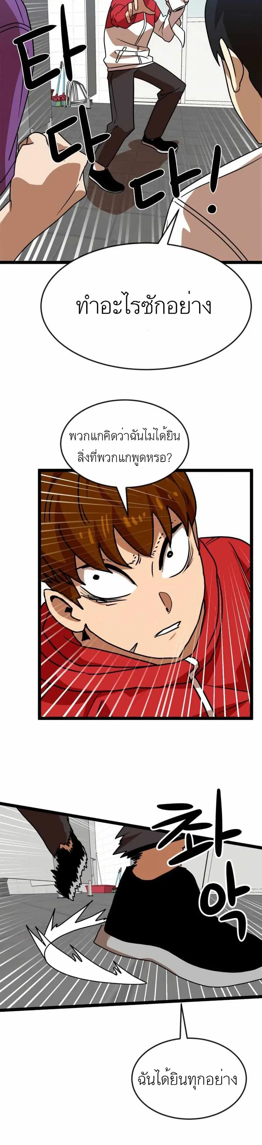 หน้า 44 จาก 50
