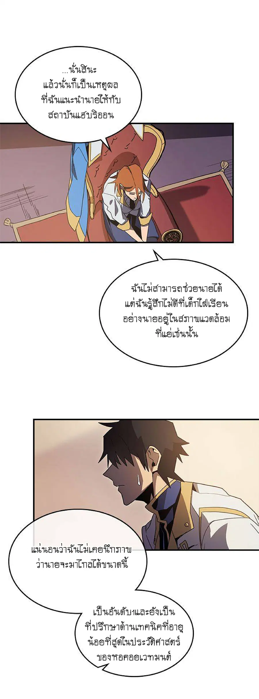 หน้า 25 จาก 58
