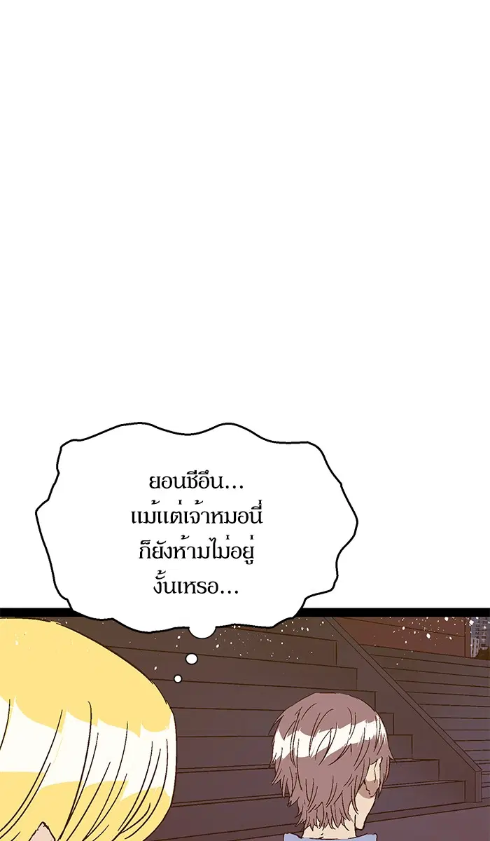 หน้า 85 จาก 140