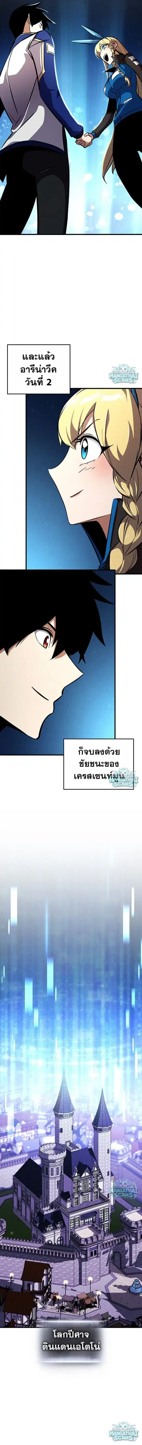 หน้า 21 จาก 23