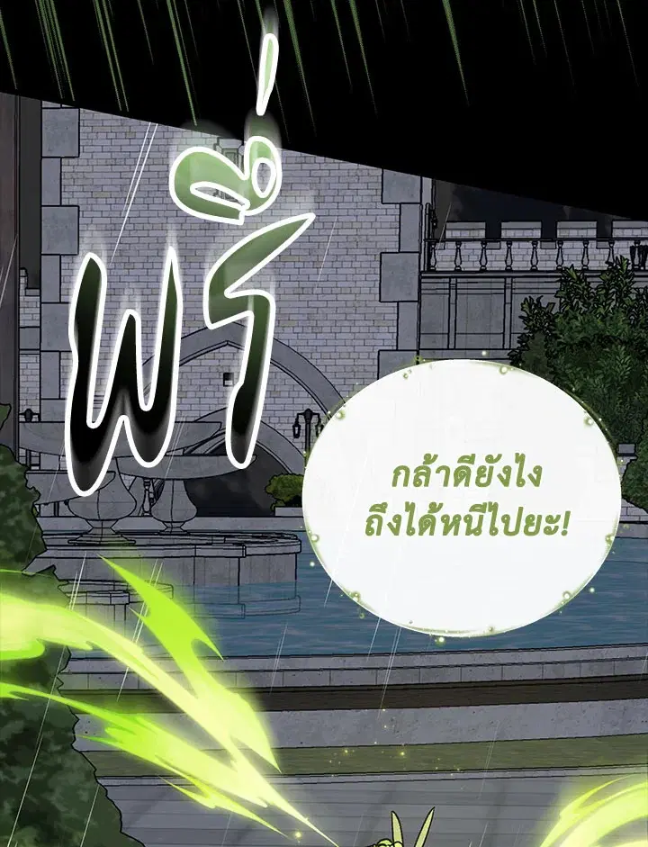 หน้า 45 จาก 129