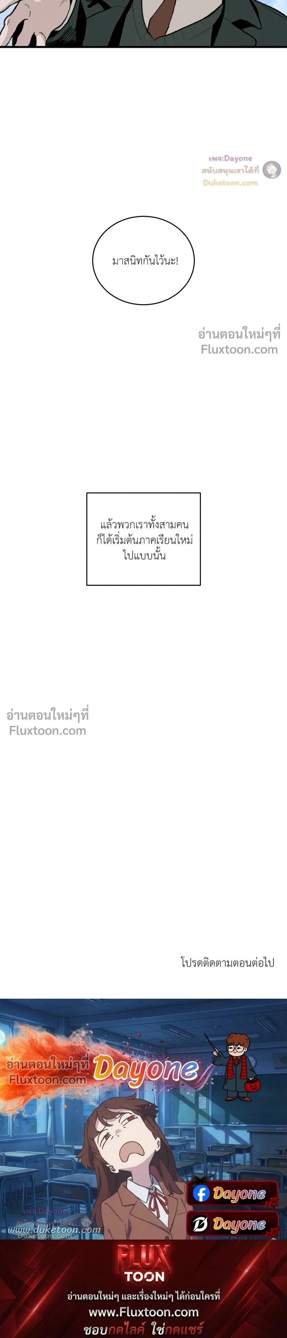หน้า 24 จาก 24