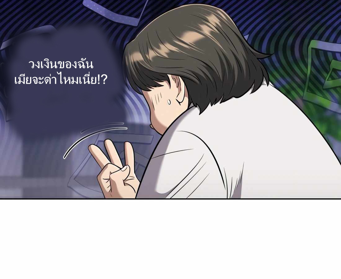 หน้า 79 จาก 202