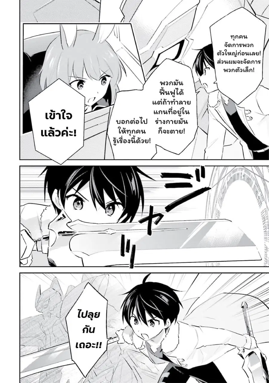 หน้า 10 จาก 18