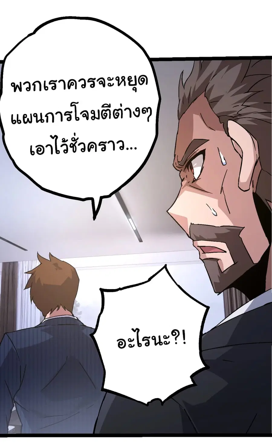 หน้า 43 จาก 54