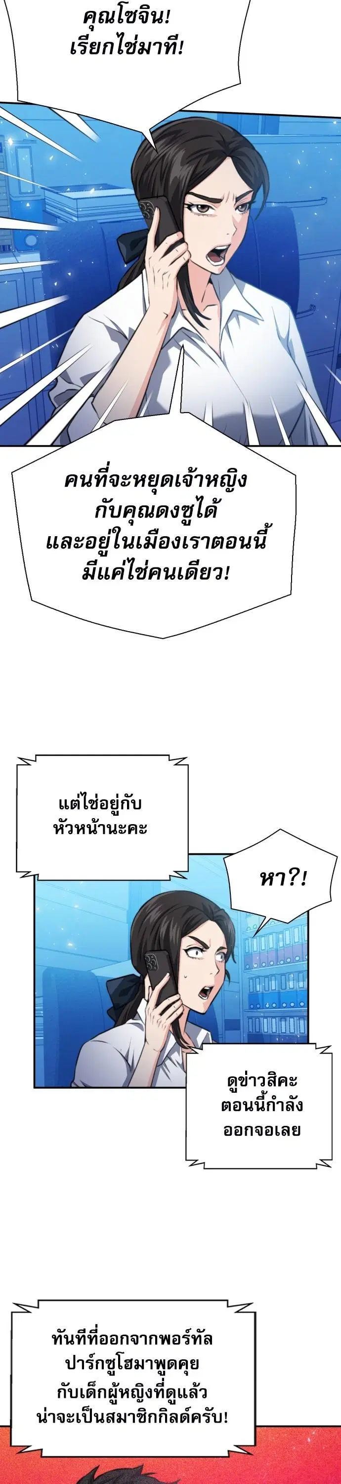 หน้า 42 จาก 54