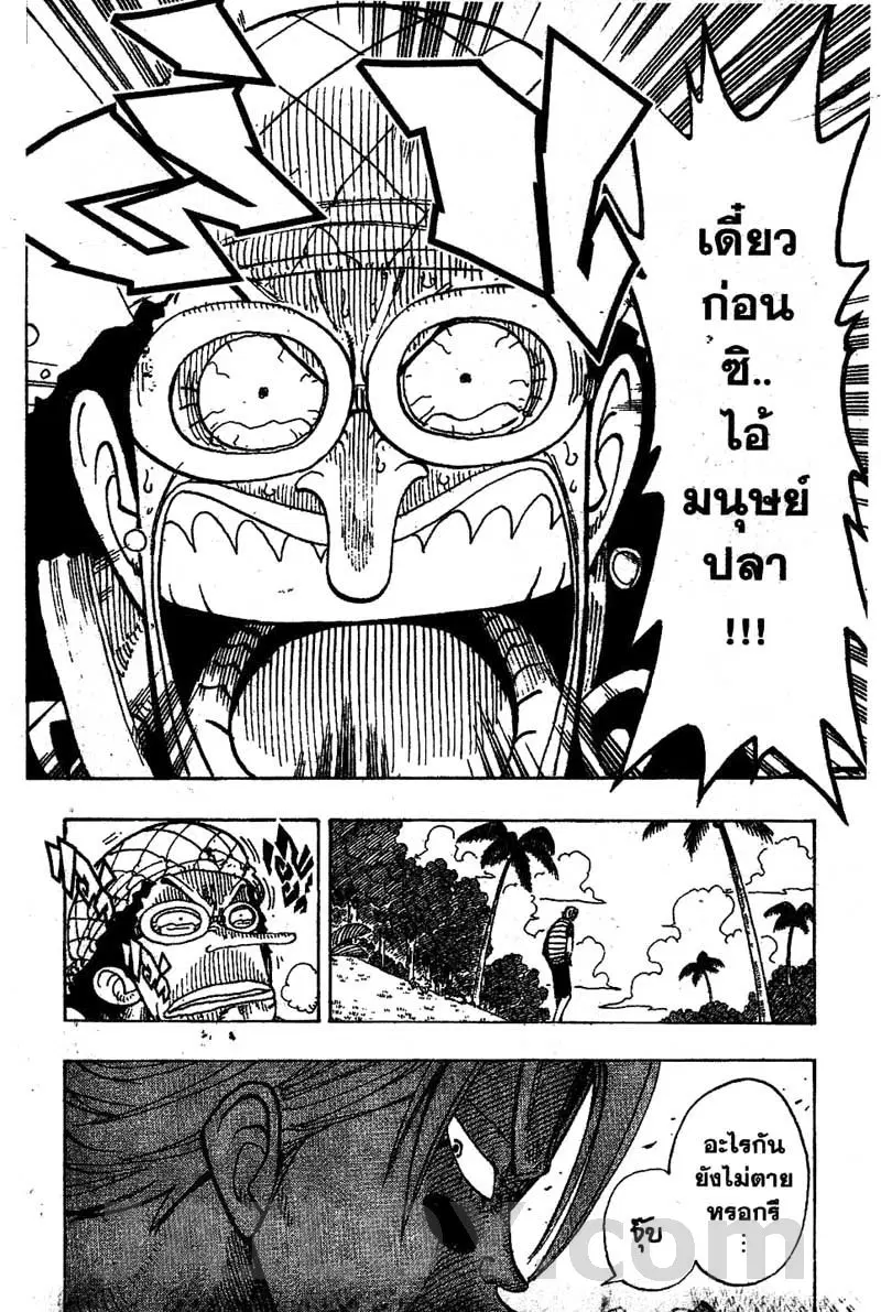 หน้า 10 จาก 20