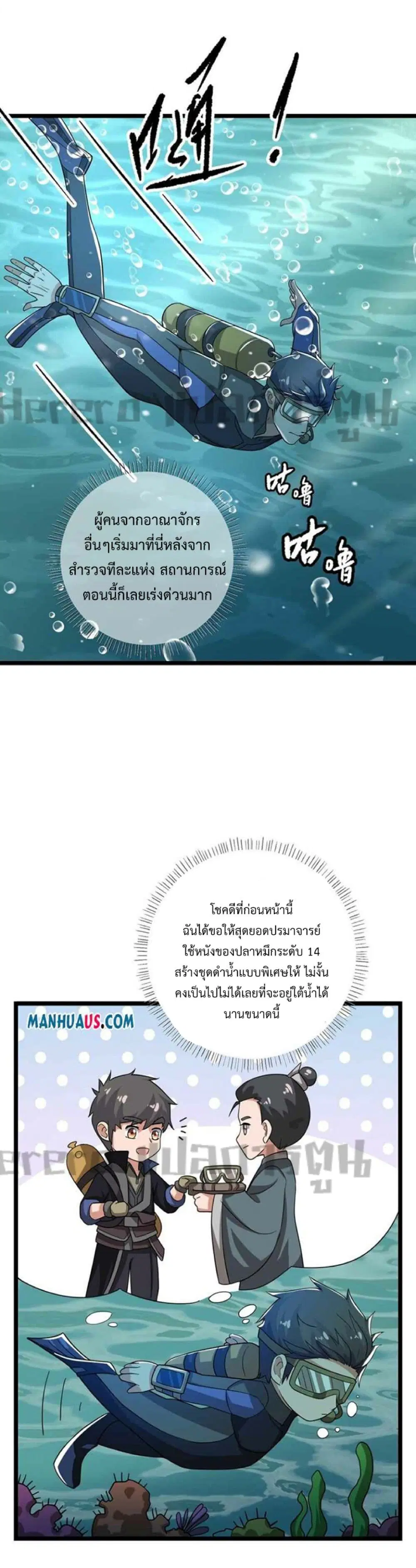 หน้า 18 จาก 20