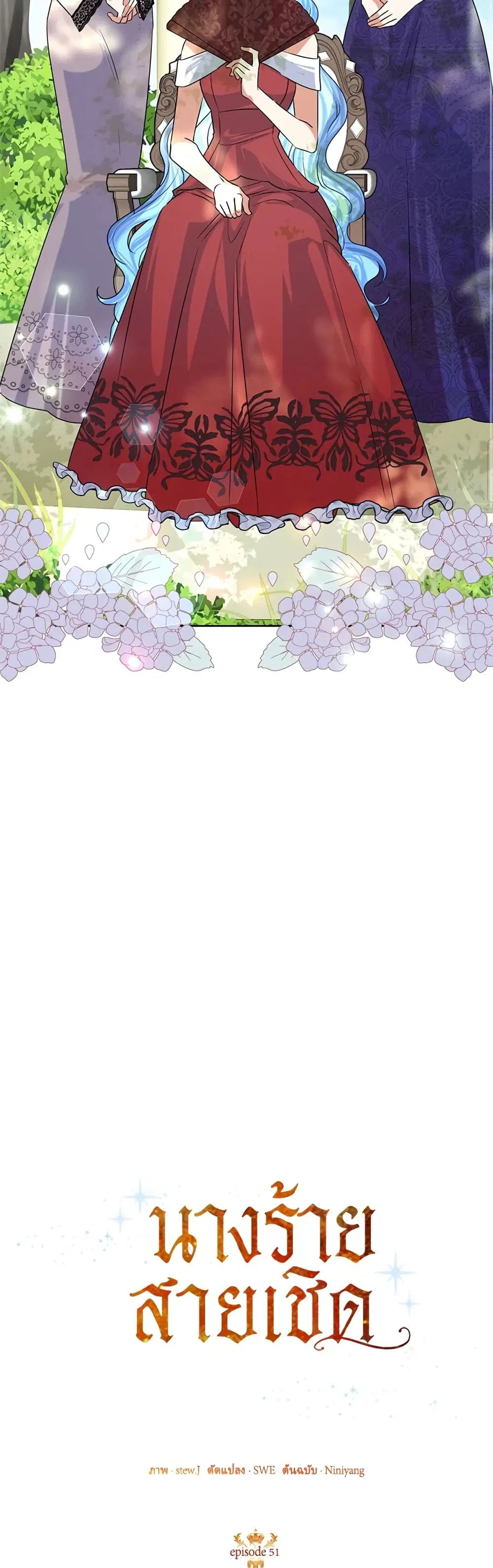หน้า 18 จาก 45