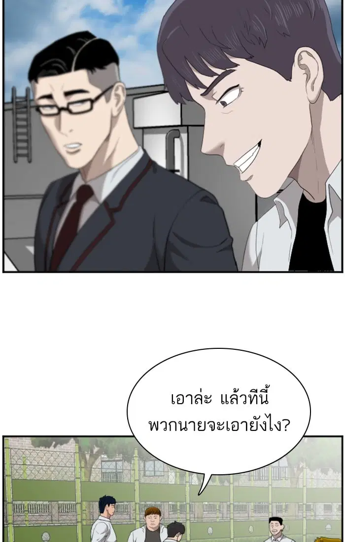หน้า 20 จาก 124