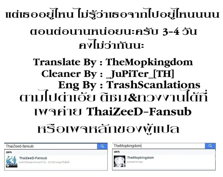 หน้า 11 จาก 11
