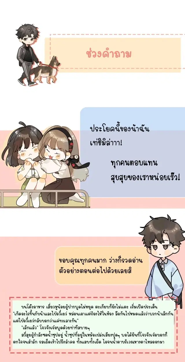 หน้า 26 จาก 27