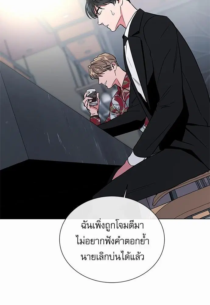 หน้า 16 จาก 68