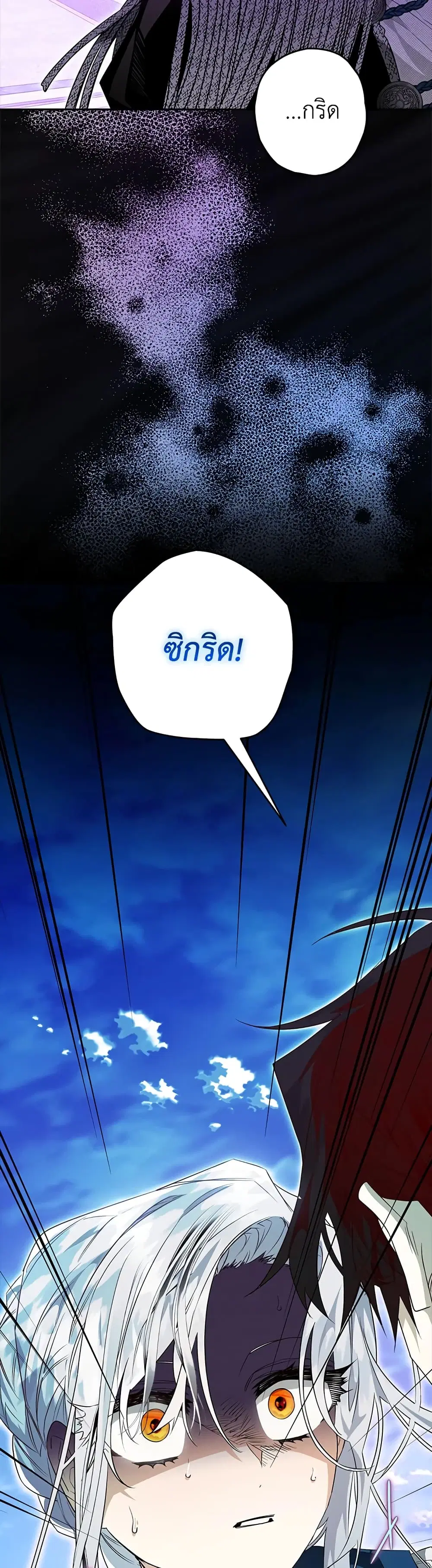หน้า 17 จาก 47