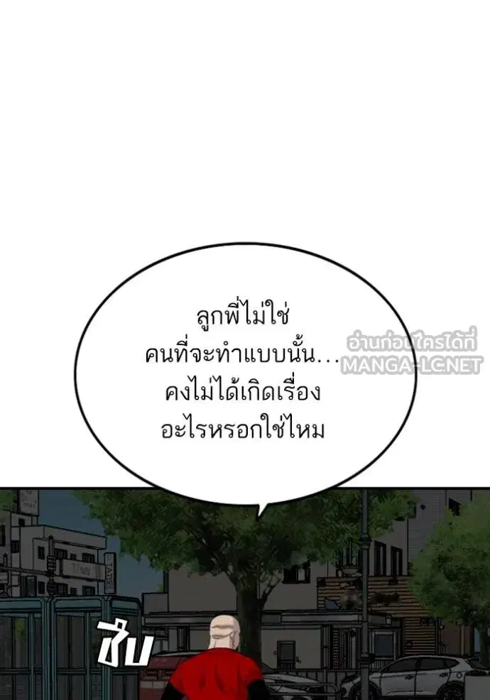 หน้า 99 จาก 148