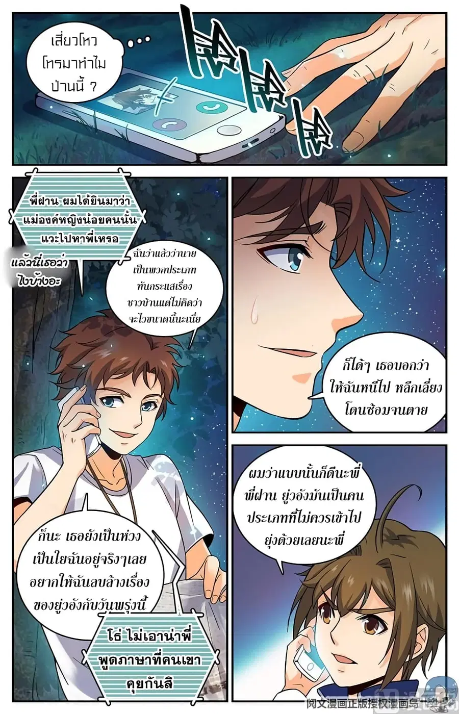หน้า 11 จาก 13