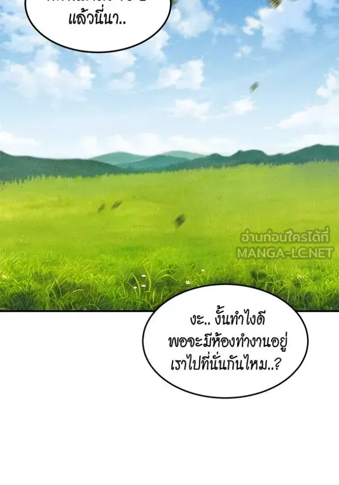 หน้า 90 จาก 159