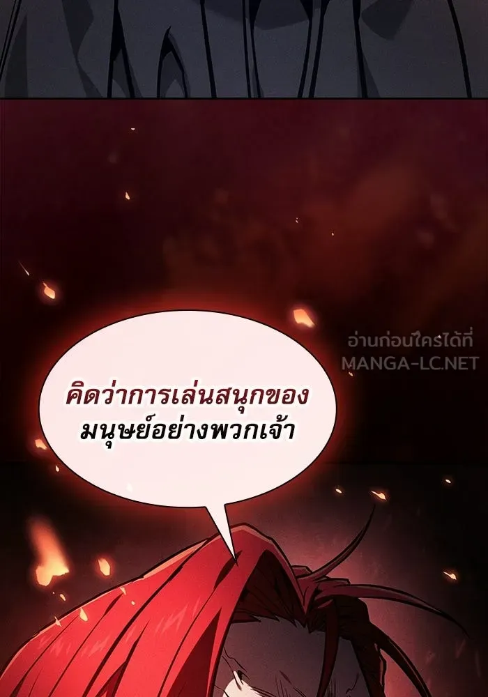 หน้า 138 จาก 159