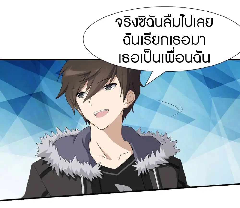 หน้า 18 จาก 43