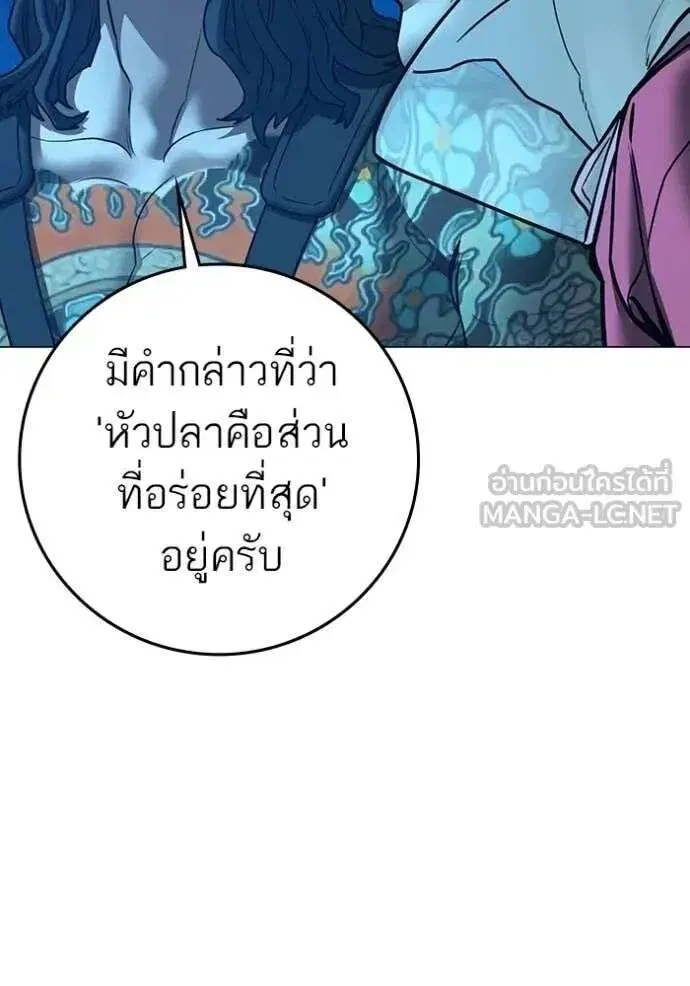 หน้า 120 จาก 247