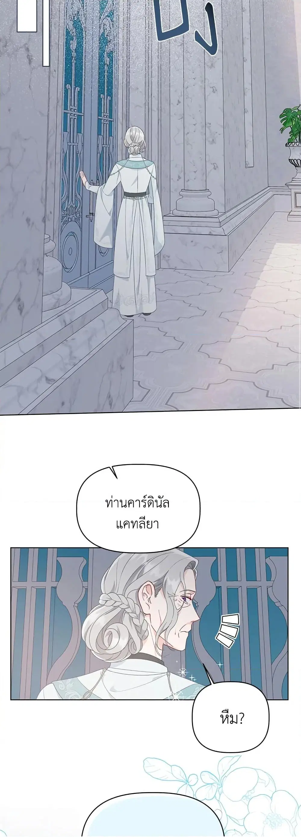หน้า 39 จาก 62