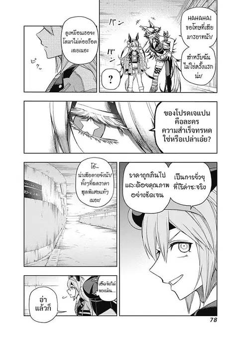 หน้า 14 จาก 23
