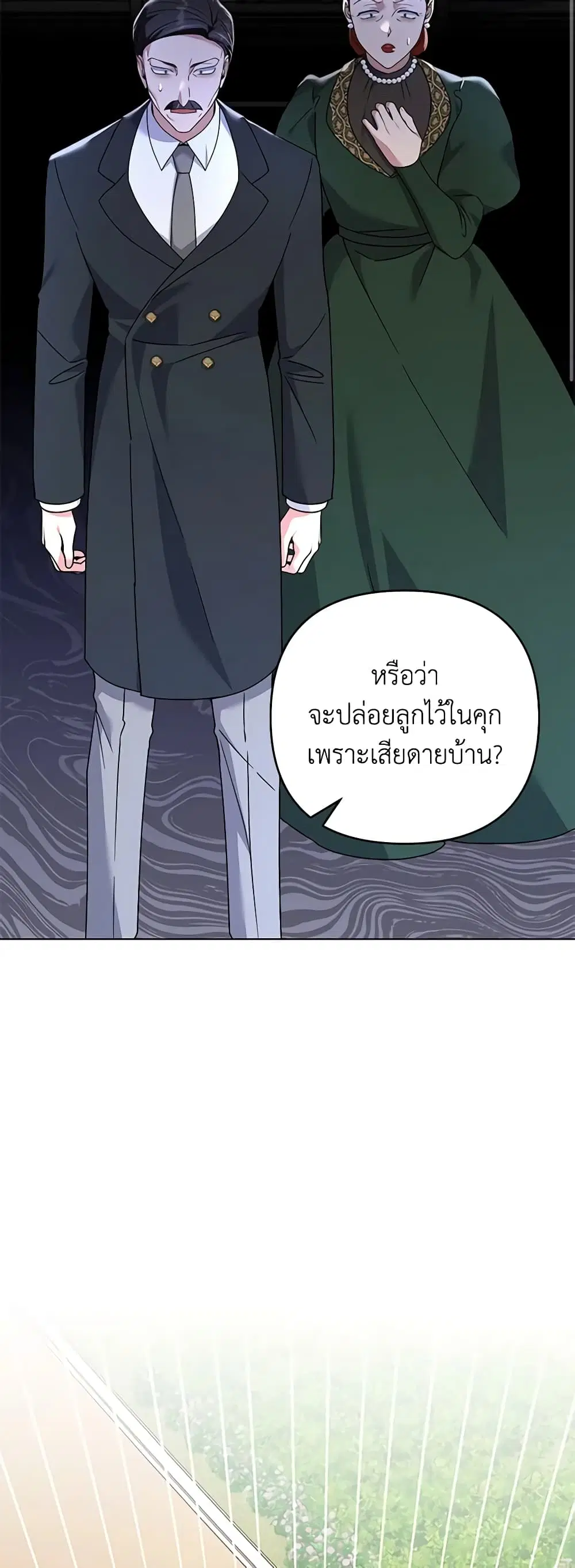 หน้า 33 จาก 50