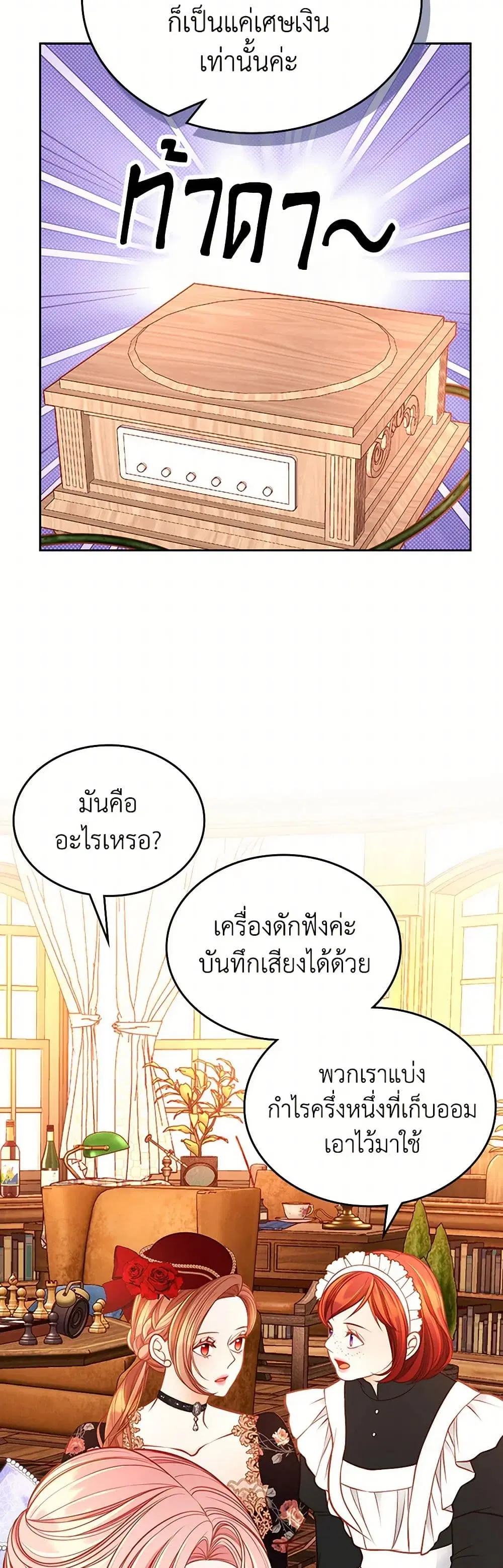 หน้า 3 จาก 37