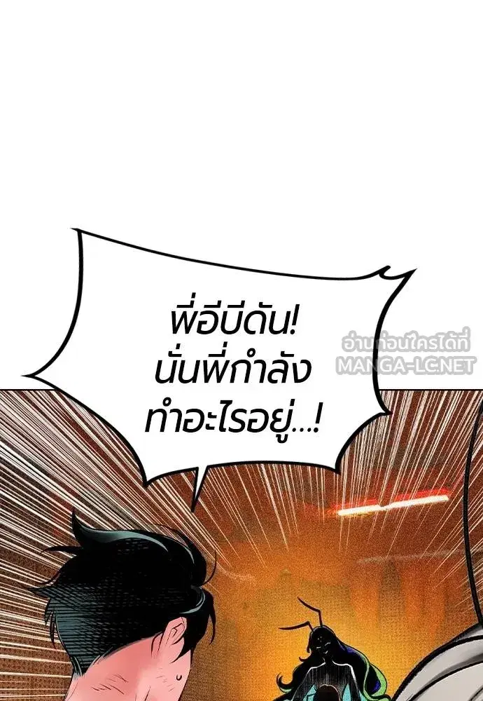 หน้า 18 จาก 175