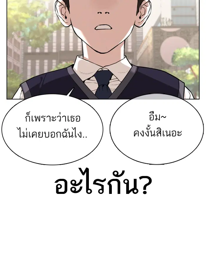 หน้า 90 จาก 171