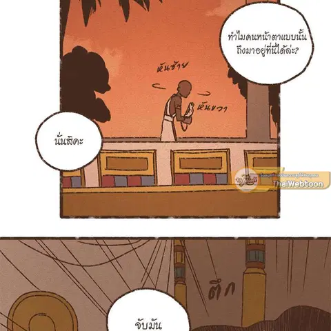 หน้า 61 จาก 66