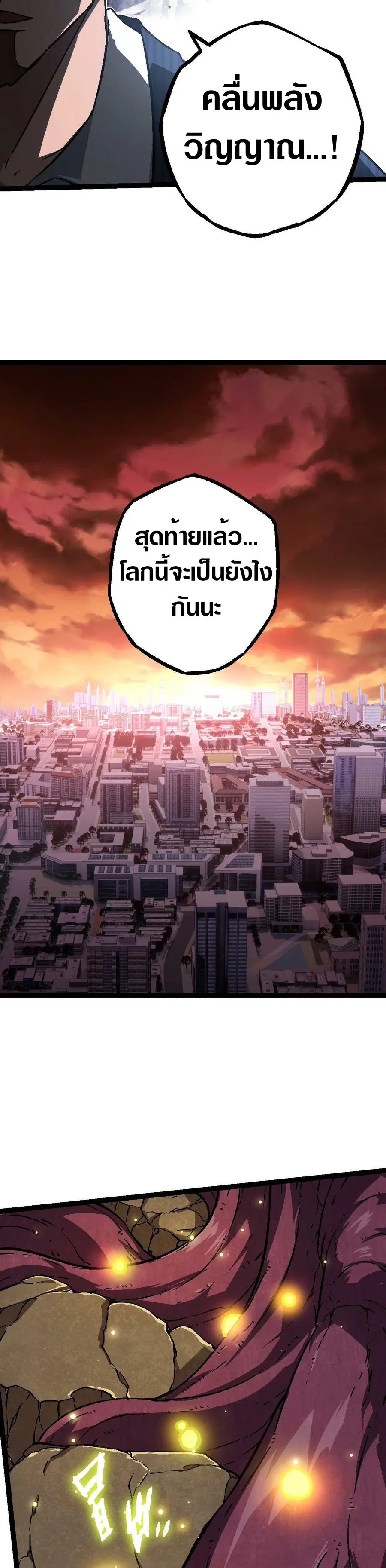หน้า 14 จาก 30
