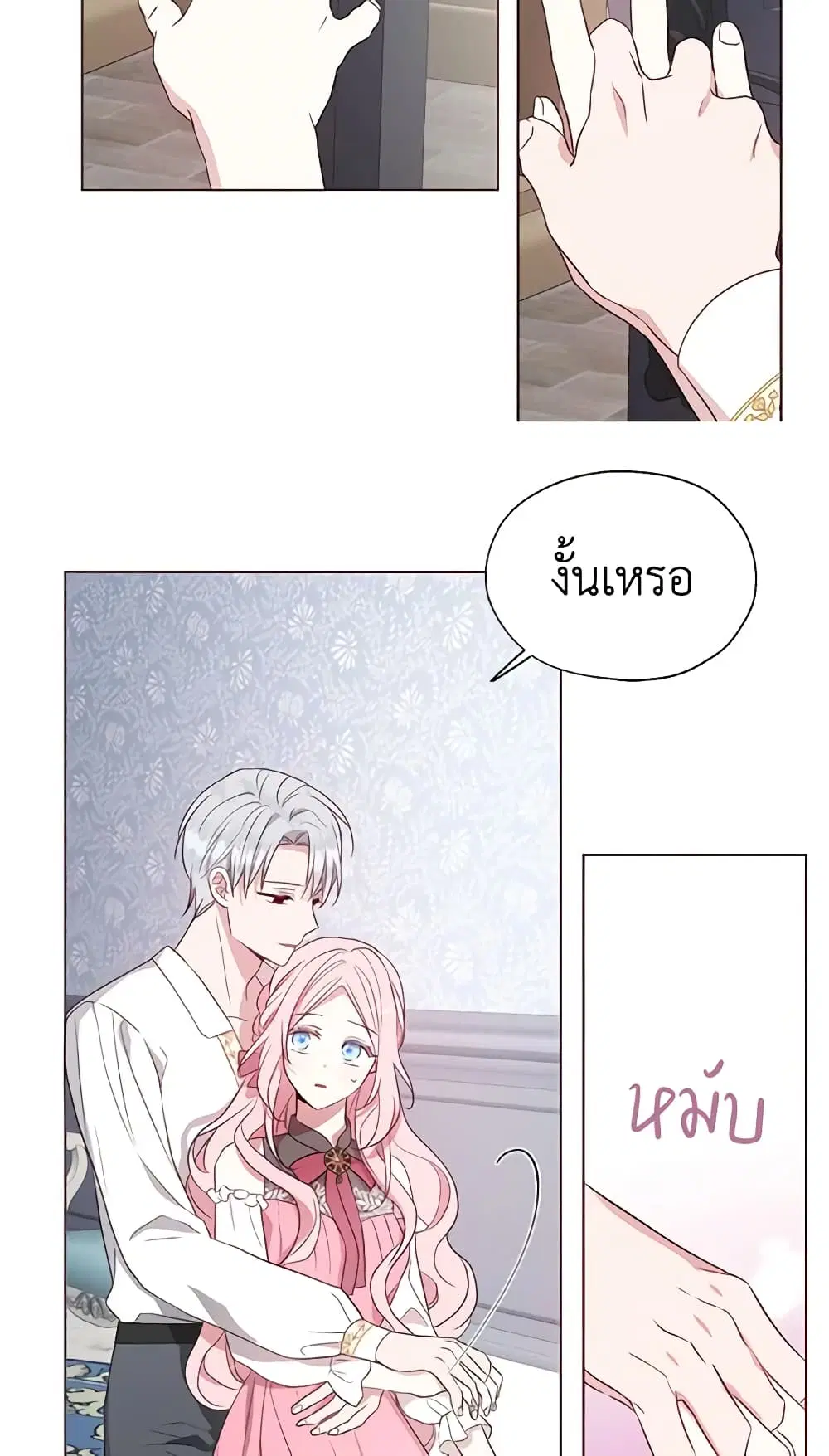 หน้า 19 จาก 41