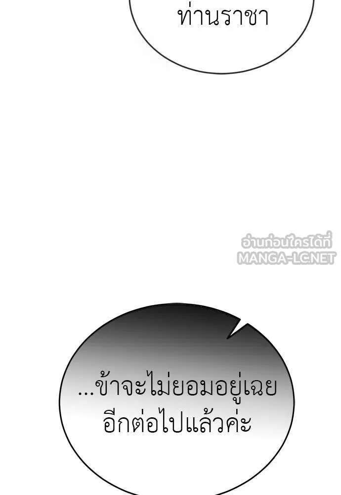 หน้า 53 จาก 208