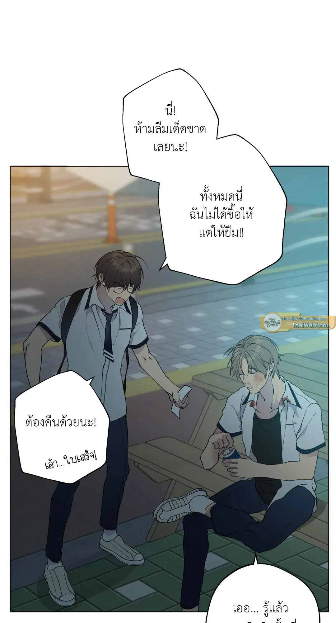 หน้า 43 จาก 90