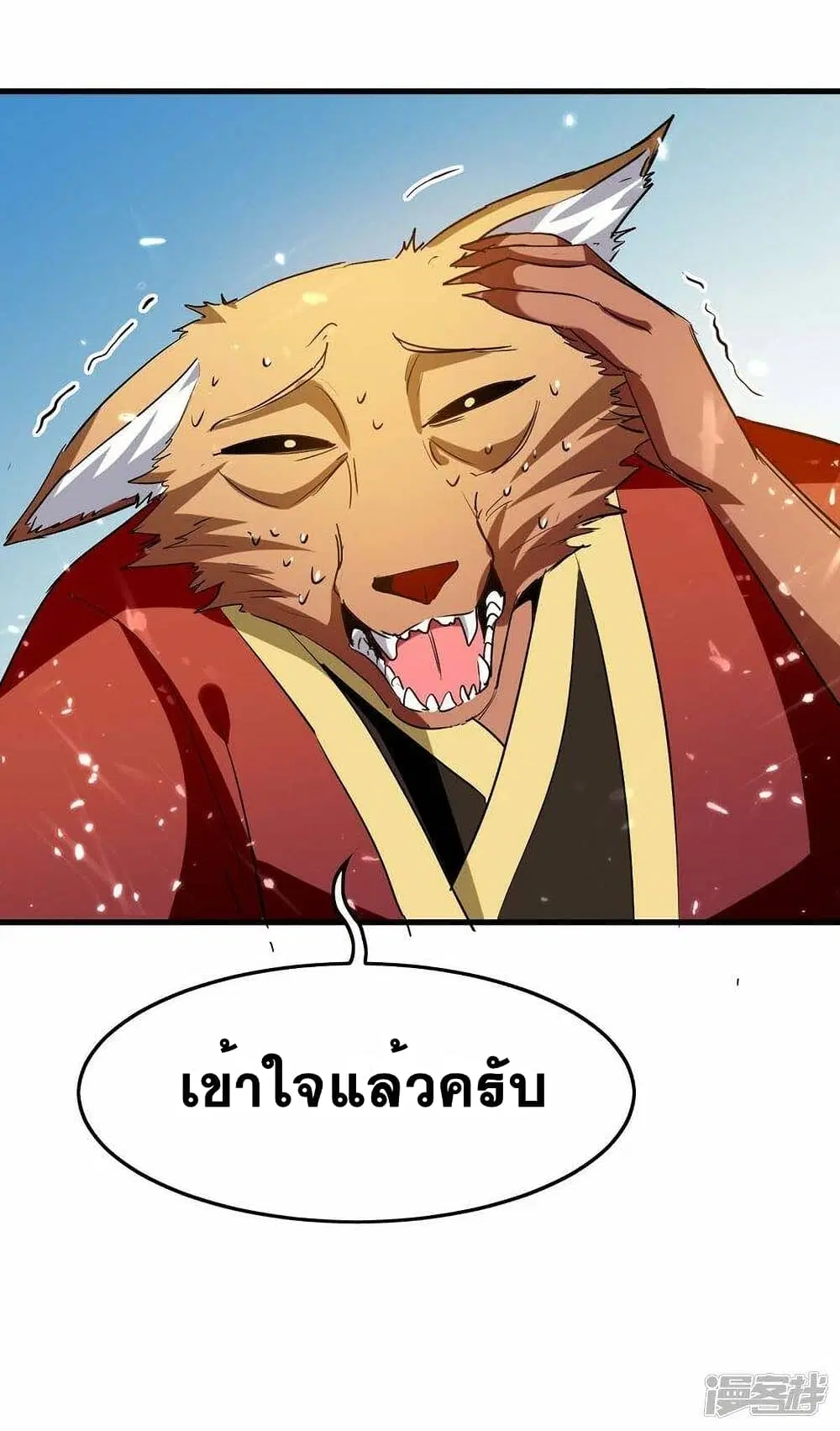 หน้า 8 จาก 24