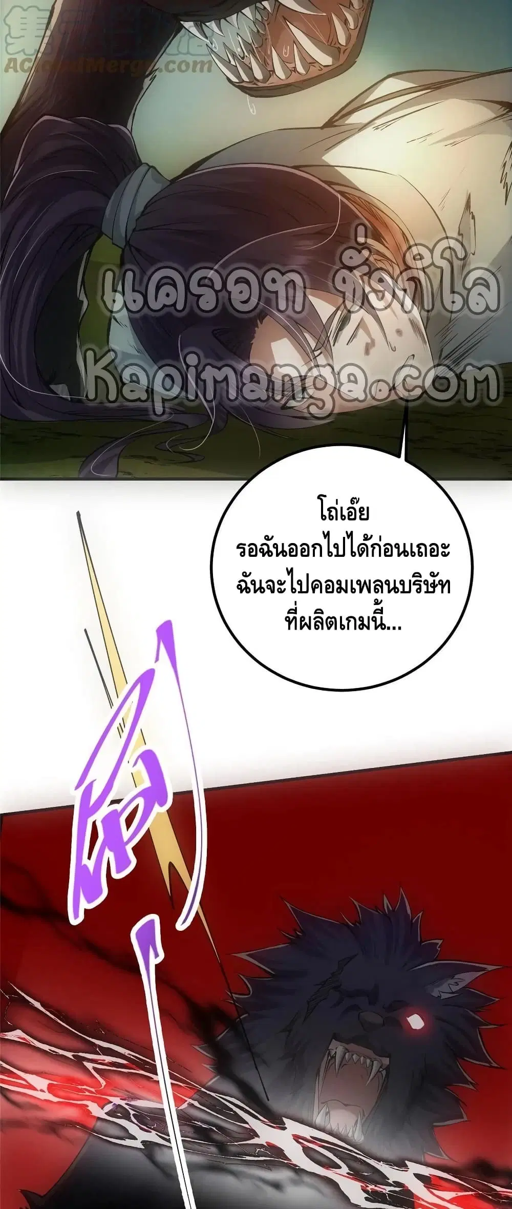 หน้า 12 จาก 32