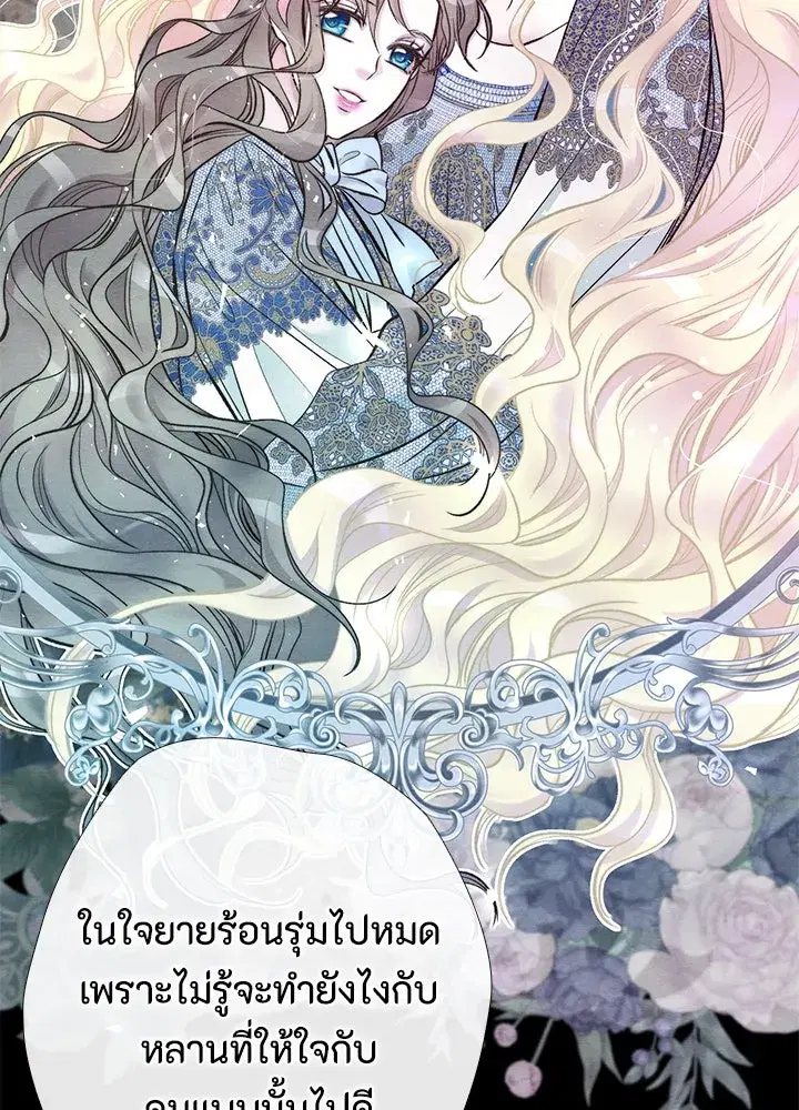 หน้า 167 จาก 179