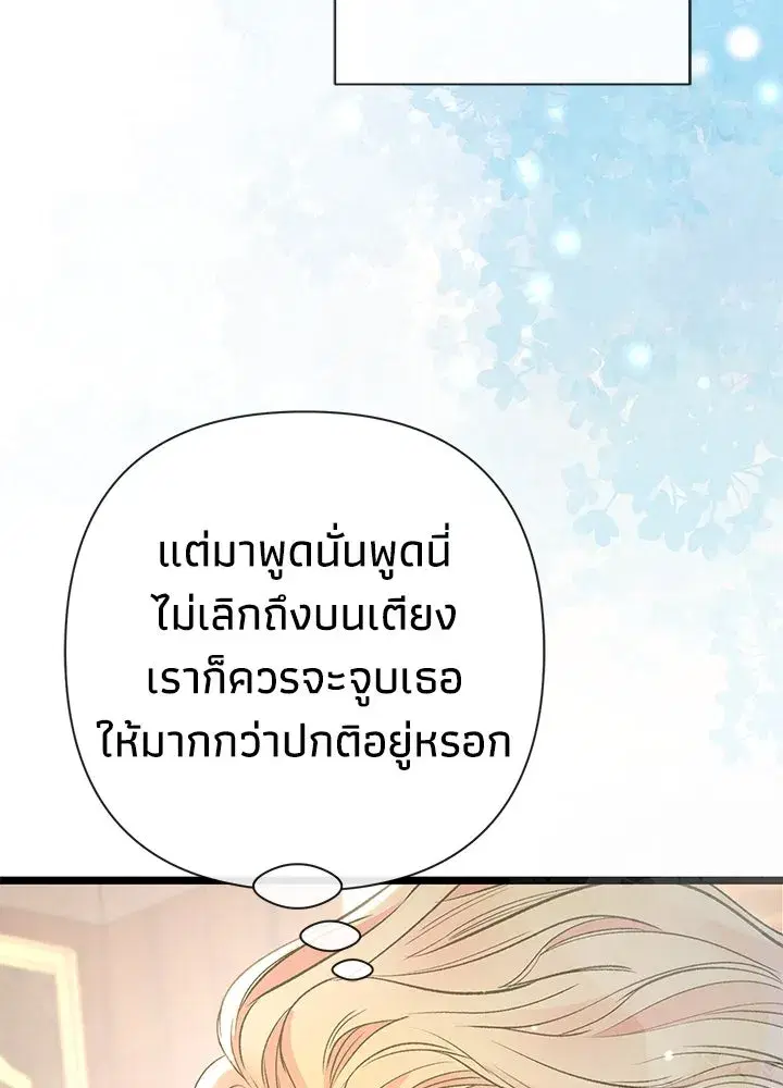 หน้า 74 จาก 128