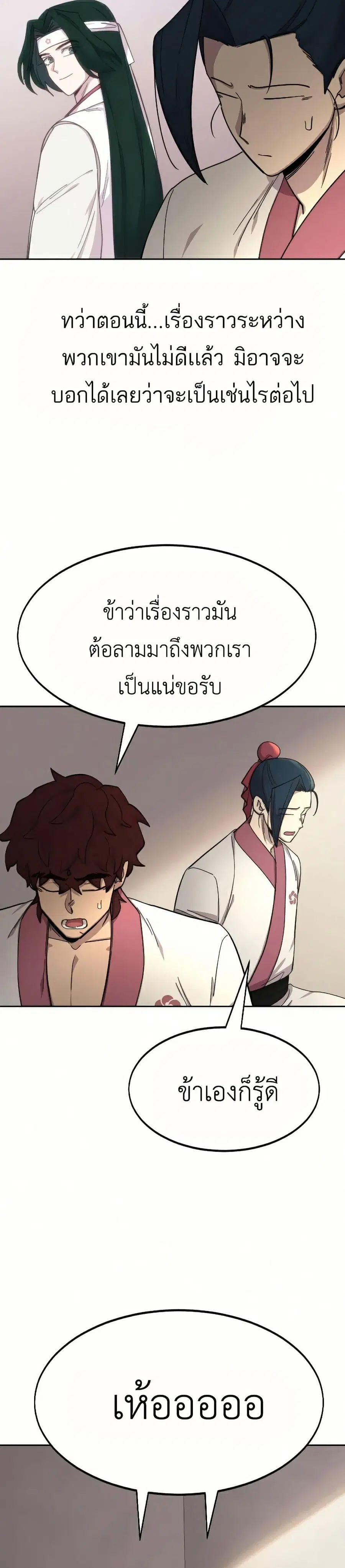หน้า 30 จาก 37