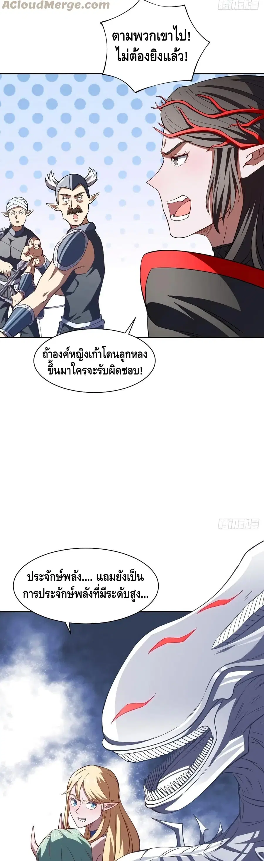 หน้า 24 จาก 32