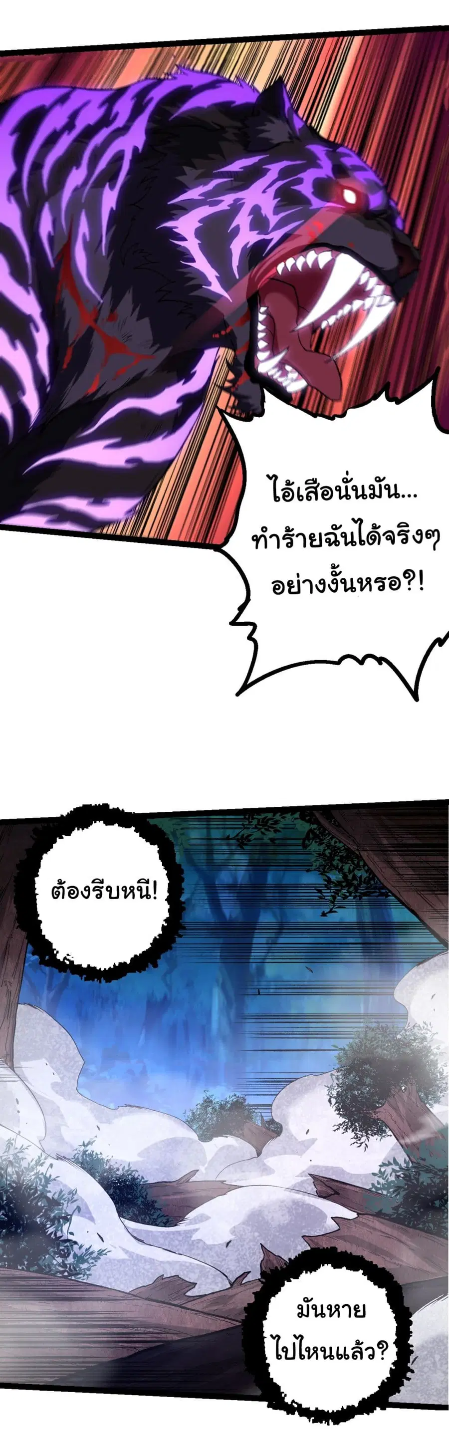 หน้า 27 จาก 41